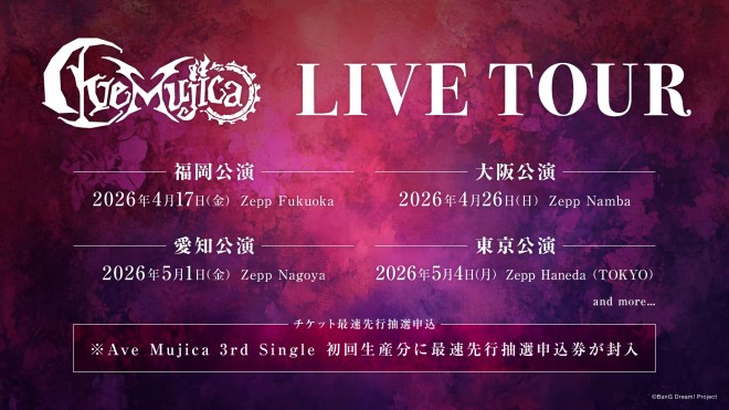 Ave Mujica LIVE TOUR